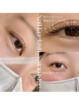 クレー(Klee)/ラッシュリフト