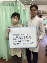 天命堂しらとり台整体院/痛くて歩けないから、歩けるに！