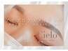 【学割U24女性限定】アイブロウWax デザイン有/メイク仕上げなし　¥4000