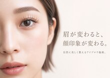 ココアイ ココツメ