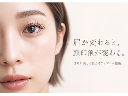 ココアイ ココツメの写真