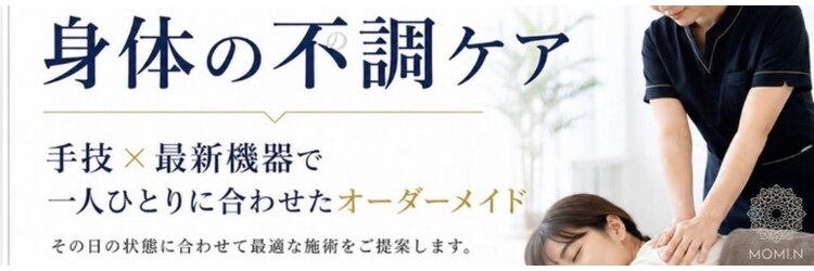 モミン(MOMI.N)のサロンヘッダー