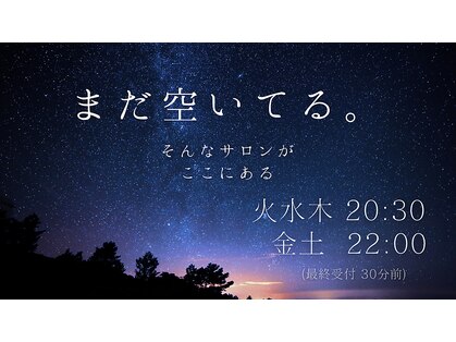 ジーアイ 和泉府中(G-eye)の写真