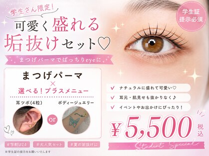 リラ(Rela)の写真