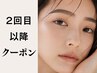 リピーター様【デザインパーマor新パリ2.0+眉毛スタイリング】 13500円