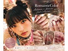ロマンティックカラー(Romantic color)