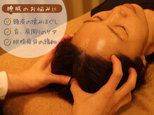 トワネ 堀江店(TOWANE)の雰囲気（辛い首肩こり・眼精疲労に◎極上ヘッドマッサージで徹底ケア！）