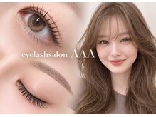 《まつ毛パーマ/パリジェンヌ/バインドロック/LED》eyelash salon AAA 