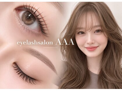 《まつ毛パーマ/パリジェンヌ/バインドロック/LED》eyelash salon AAA の写真