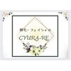 チュラーレ(cyura-re)のお店ロゴ