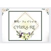 チュラーレ(cyura-re)ロゴ