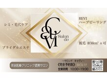 サロンドキャヴィ(Salon de Cavi)/