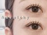 【＆healthy】フラットラッシュ100本×マツパで若見え☆下がりまつ毛の救世主