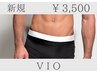 【地域最安値挑戦中！】VIO 脱毛 (睾丸,竿も)シャワー付★3,500円