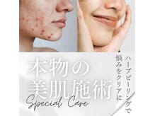 アジュール(a jour)