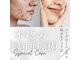 アジュール(a jour)の写真