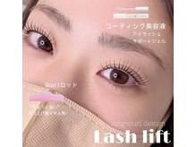 ロア(Roa)の雰囲気（2名様までの静かなサロンです。どうぞ緊張せずお越し下さい。）