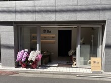 ティア(TIA)