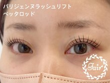 アイサロンフェア 関内(eyesalon Fair)/パリジェンヌラッシュリフト