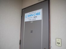 シンケアー 蒲郡店/入り口