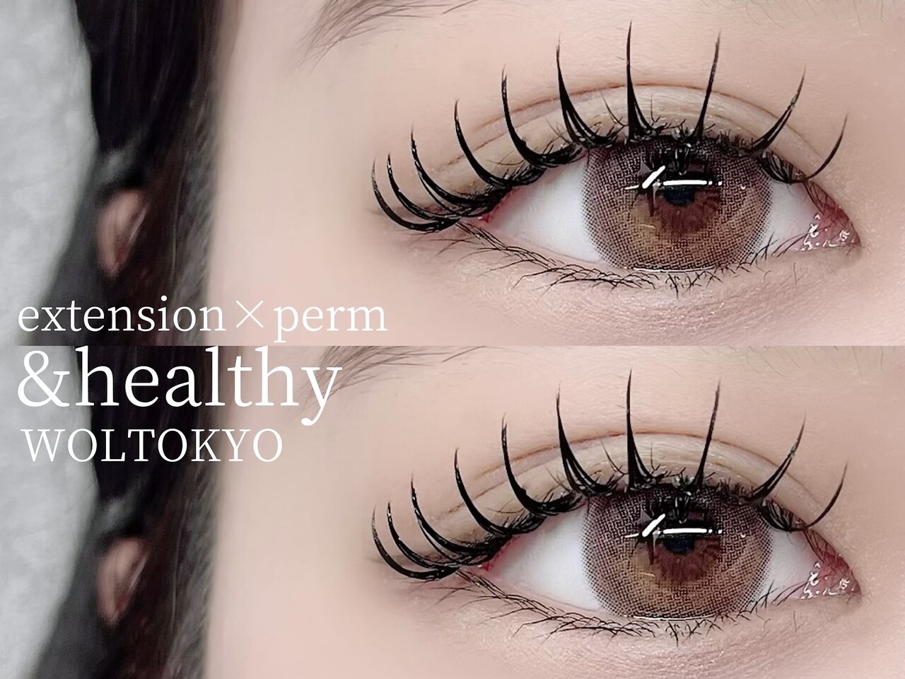 まつ毛エクステ ウォルトウキョウ 渋谷(WOL TOKYO)｜ホットペッパービューティー