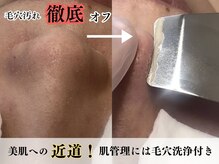 プリュボーテ(Pul Beaute)