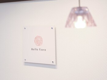 ベルフィオーレ 北上店/入ると入口看板をすぐ発見