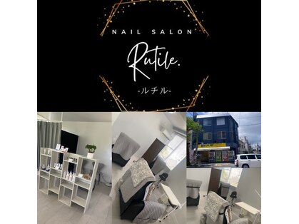 ルチル(Rutile.)の写真