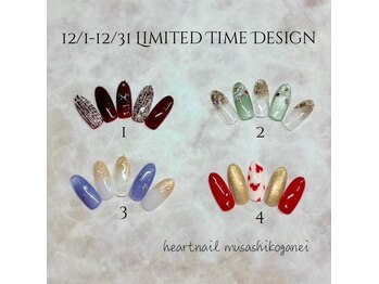 はあとねいる 武蔵小金井店