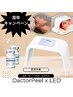 ◆人気No.1｜40代～ &nbsp;毛穴・くすみ・たるみに ダクトピール x LED 13,000円
