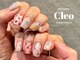 クレオ 中目黒店(Cleo)の写真/"納得×圧巻"高技術♪周りと差がつく、オシャレ&洗練されたネイルデザインをご提案★[パラジェル導入店]