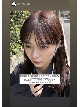 ニュート 表参道 外苑前(NUUT)/NUUT/ニュート/美容鍼/鍼灸/小顔