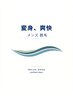 ［男性］全身脱毛（顔VIOなし）¥17,000→¥16,000