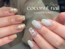 ココナッツネイル/チェックネイル