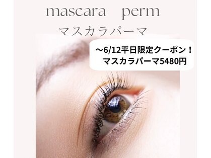 レンテ 三河安城(LENTE)の写真