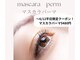 レンテ 三河安城(LENTE)の写真