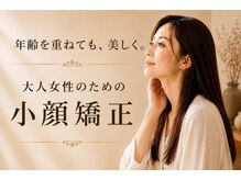 堺整骨院 大橋院 コガオブース(KOGAOBOOTH)