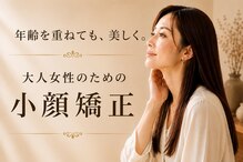 堺整骨院 大橋院 コガオブース(KOGAOBOOTH)