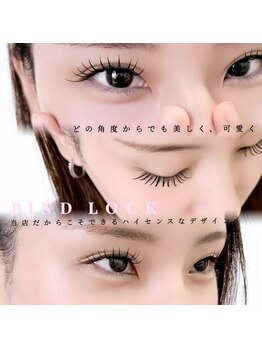 アイラッシュサロン ヴィヴィ 四日市店(Eye Lash Salon Vivi)の写真/マツエクが取れやすい方へ！目元に合ったデザインで可愛くキレイを保てる提案を♪