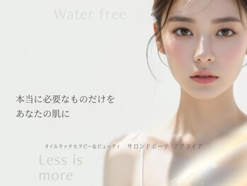 サロンドボーテ アグライア(Salon de beaute AGLAIA)の写真/大人の肌育に！毛穴や美白、エイジングにアプローチし美肌へ導くお気に入りサロン♪綱島駅からも徒歩圏内！