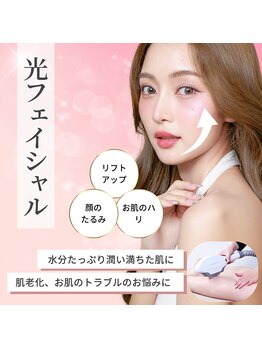肌メンテ恋恋の写真/脱毛したいときに、気軽に♪1回から自分のペースでセルフ脱毛