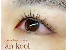 アンクール(an kool)/【アイラッシュ】ラッシュリフト