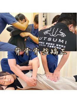 むすび接骨院 上福岡院/背骨矯正もやってます♪