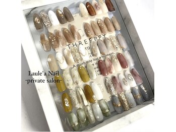 レアンシ(ReAnc)/定額ニュアンスデザイン