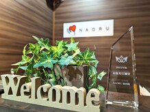 ナオル整体 仙台院(NAORU整体)の雰囲気（最優秀店舗賞受賞の圧倒的整体！フォトギャラリーをチェック！）