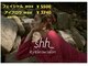 シーッ 本庄店(shh…)の写真