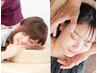 【女性人気急上昇】整体×小顔矯正　お顔から体まで整う　16000→3500