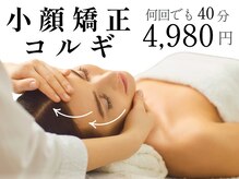 ヘッドミントVIP 岐阜店の雰囲気（心身共に落ち着けるドライヘッドスパ体験をご提供★）