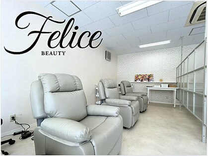 フェリーチェ ビューティ 越谷店(Felice BEAUTY)の写真