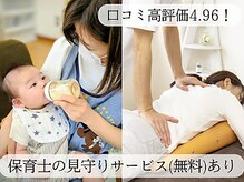 倉敷のやさしい整体リキュア